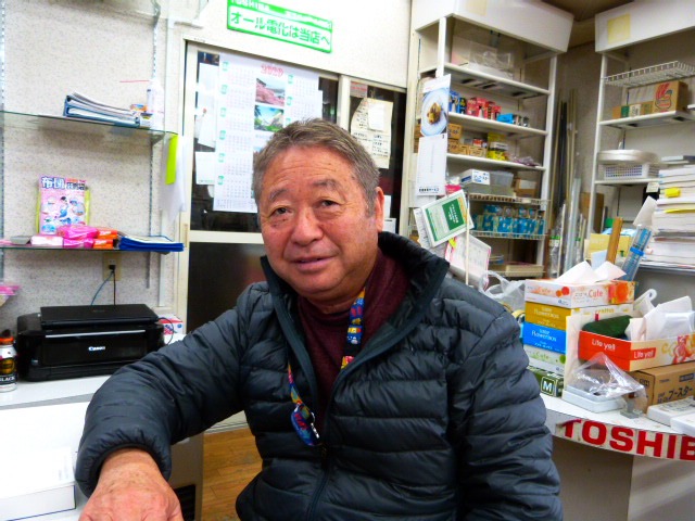小野店主