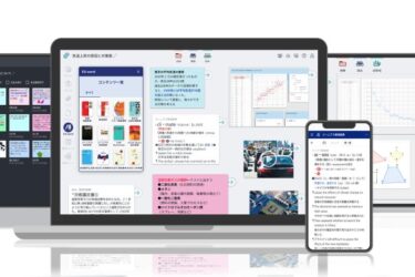 カシオの学習アプリ、導入800校を突破　オールインワンでスムーズな授業支援