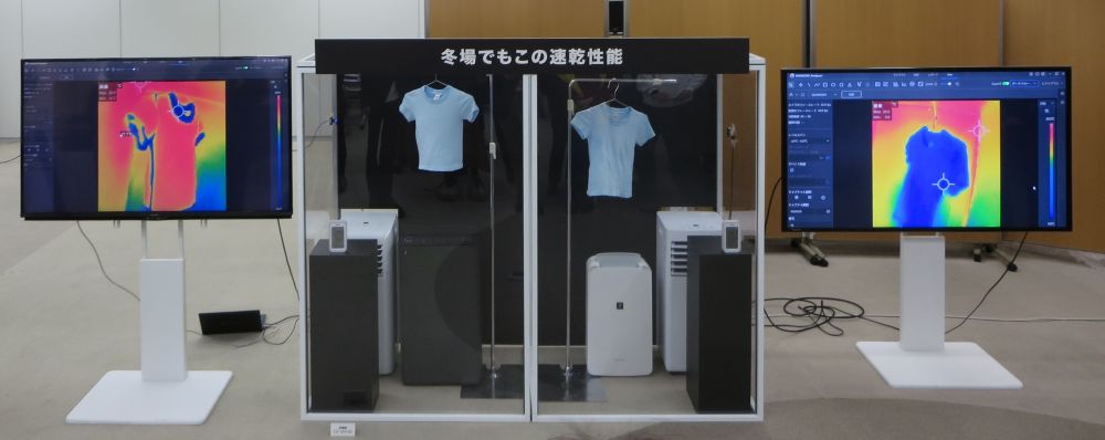 年間を通し、高い乾燥能力を実現する