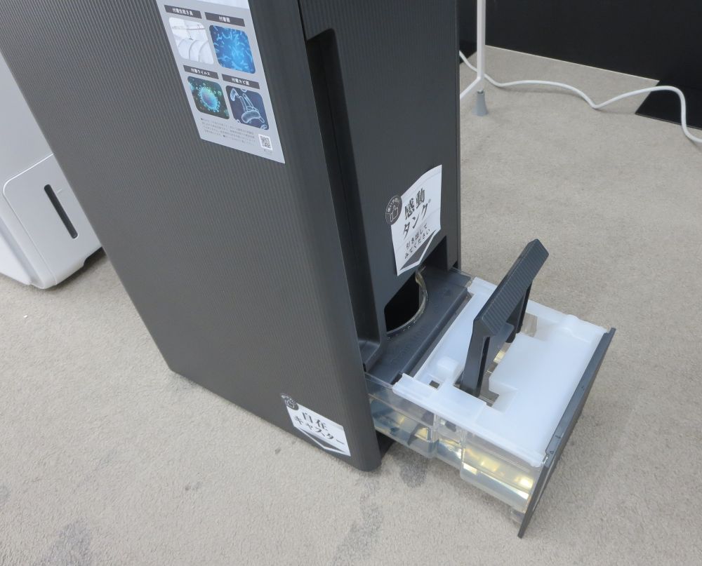 手軽に排水が可能な感動タンクを搭載