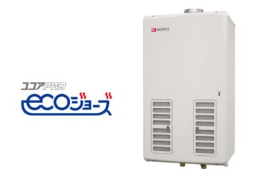 業界初、屋内設置形の高効率50号業務用ガス給湯器　9月に発売　ノーリツ
