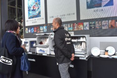 「食洗機をより身近に」　洗浄力の体感イベント、大阪で開催　パナソニック