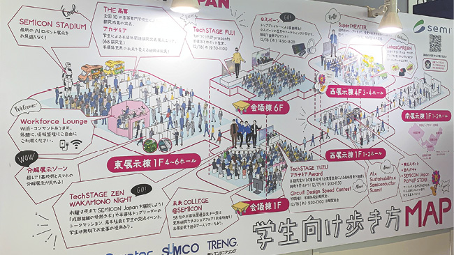 セミコンジャパンの会場に設置された「学生向け歩き方MAP」。ウェブサイトにも掲載され、学生の案内役となった
