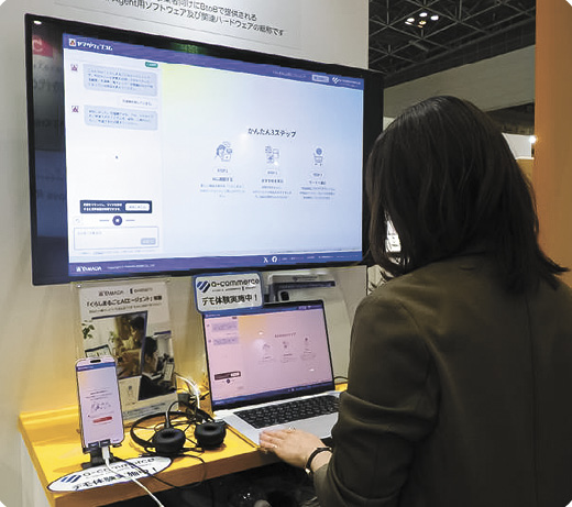 音声やテキストでやり取りすることで、AIエージェントが最適な家電を提案してくれる