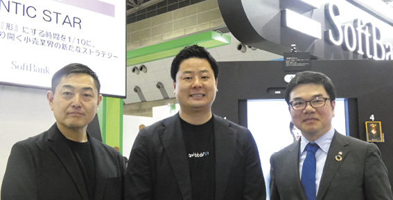 右からヤマダHDの長野取締役兼執行役員、アバターインの深堀社長、ソフトバンクの弓削考史統括部長