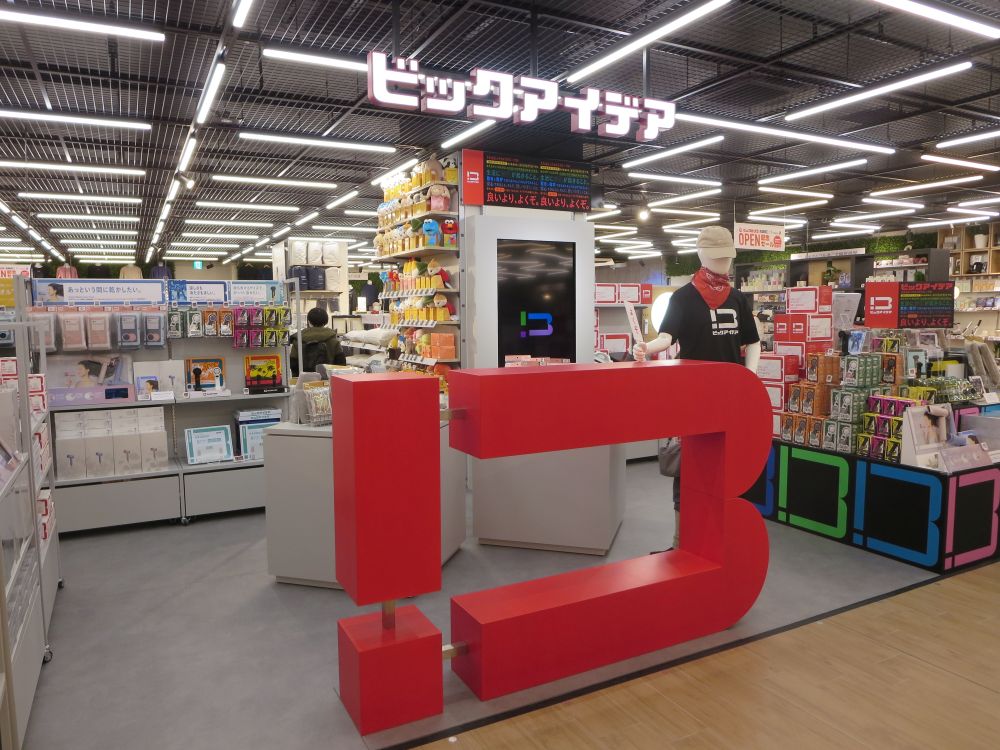 新PBのビックアイデアを先行販売する