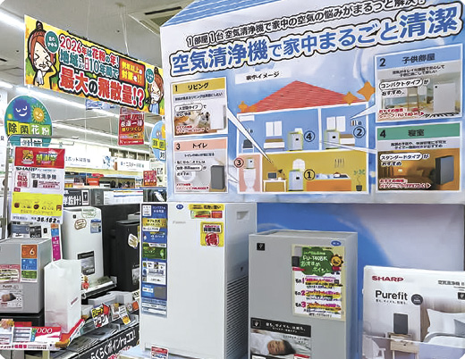 家中丸ごと空気清浄機の設置を売り場で提案