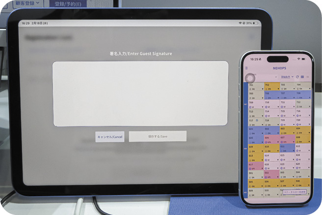 スマホやタブレットからのアクセスも可能
