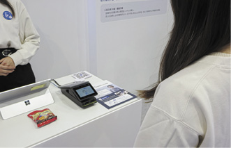 顔認証決済サービスで財布やカードなどが不要となる