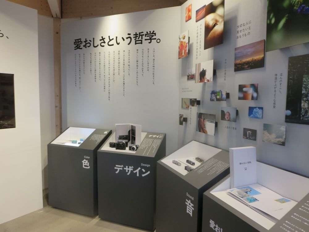 Xシリーズのブランドを訴求する展示も実施
