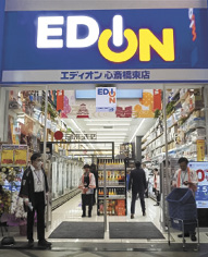 昨年オープンしたエディオン心斎橋東店
