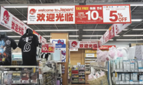 大きなPOPを使って商品を訴求するヤマダデンキLABI1ライフセレクトなんば