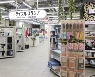美容家電をその場で体験できる「トライフルスタジオ」