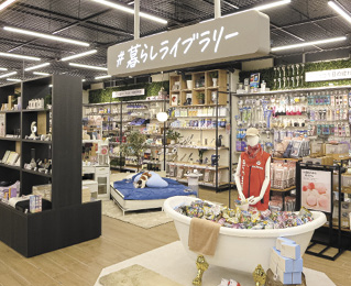 生活のシチュエーションを再現した「#暮らしライブラリー」