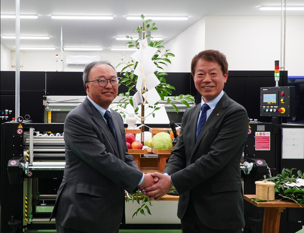 和歌山染工の高垣佳宏社長(左)と京セラドキュメントソリューションズジャパンの池田幸生社長