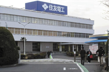 光半導体の生産能力4倍増へ、性能向上で従来品の「陳腐化」確実　住友電工