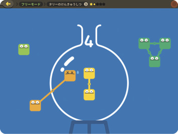  ゲーム感覚で操作できる「トドさんすう」のアプリ画面