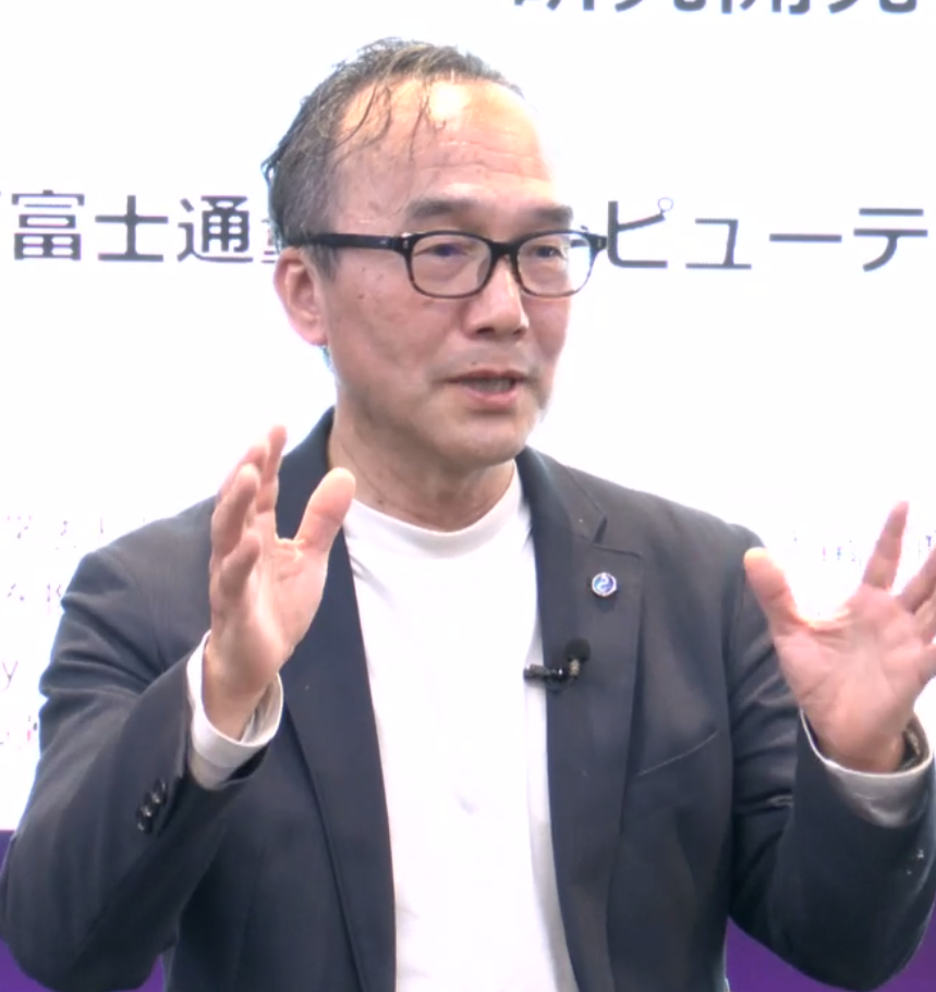 富士通の佐藤氏