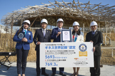 読売テレビ、映像制作で参加の万博パビリオン　ギネス世界記録を達成