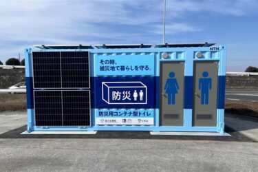 NTN、移動型独立電源が道の駅に初採用　災害時に防災拠点に 
