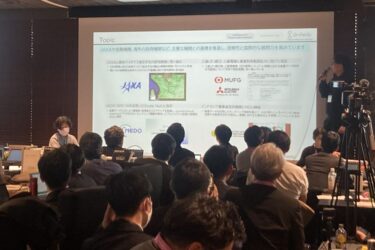 ゼンリンと国際航業　「衛星データサービス企画」へ新規出資