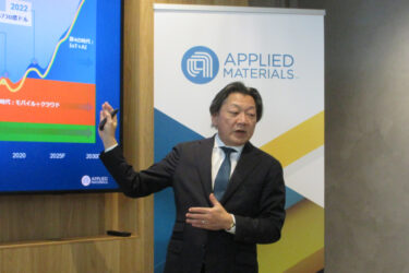 米AMATの産学連携拠点「EPIC」始動へ、役割はimecと一部重複も