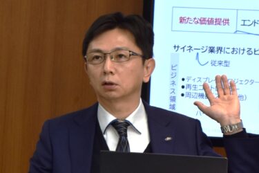 スマートビジネス拡大を軸にBtoB事業強化　シャープ