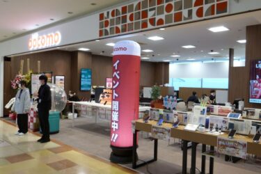 ドコモショップイオン仙台中山店、移転オープンで新たな客層つかむ