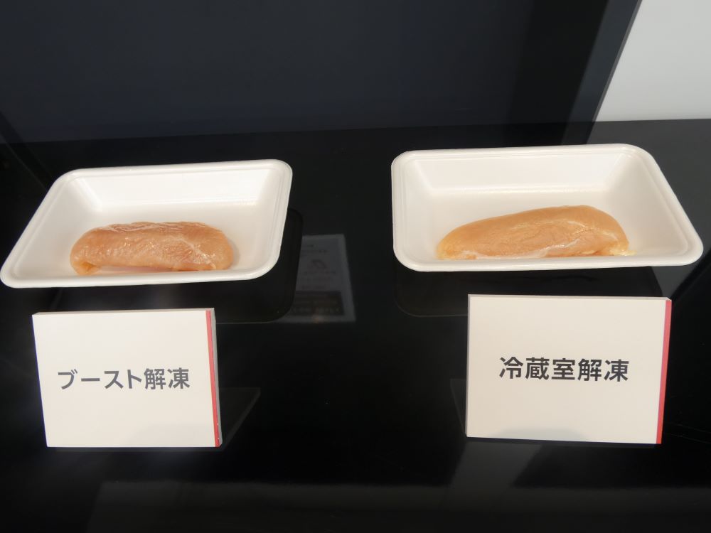 ブースト解凍と冷蔵室解凍の比較