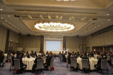 デンキョーグループHDが仕入れ先懇親会　ベンチャーキャピタルの取り組みなど紹介