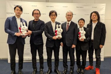 マイナンバーカードで在学証明をデジタル化、デジ庁がJR西や複数大学と実証