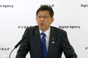 ガバメントクラウドに初の国産事業者、さくらインターネットが採択