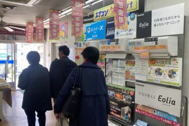 平和デンキ舟入本店、春個展でエアコン伸長　「2027年問題」訴求で成果