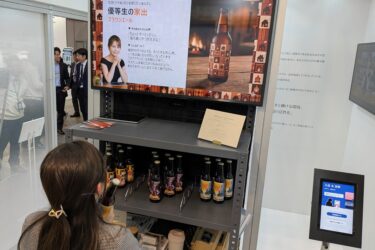 日立、「フィジカルAI」で小売り革新へ　未来の店舗像を提示