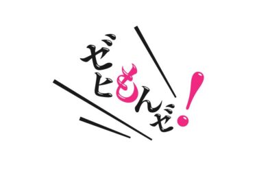 J:COMとFM福岡が連携、テレビとラジオで相互放送