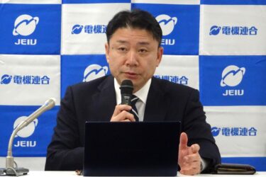 電機大手春闘、満額回答相次ぐ　高水準の賃上げで人材確保を強化