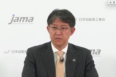 自工会会長、「ジャパンモビリティショー」と「CEATEC」を併催　中東情勢の影響も説明 