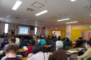 家電公取協、消費者セミナー開催　不利な条件誘導サイトの危険性学ぶ