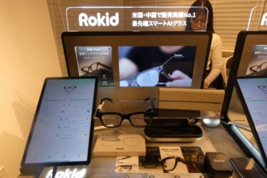 マクアケ、新プロジェクトの製品体験会　注目のAI技術など披露