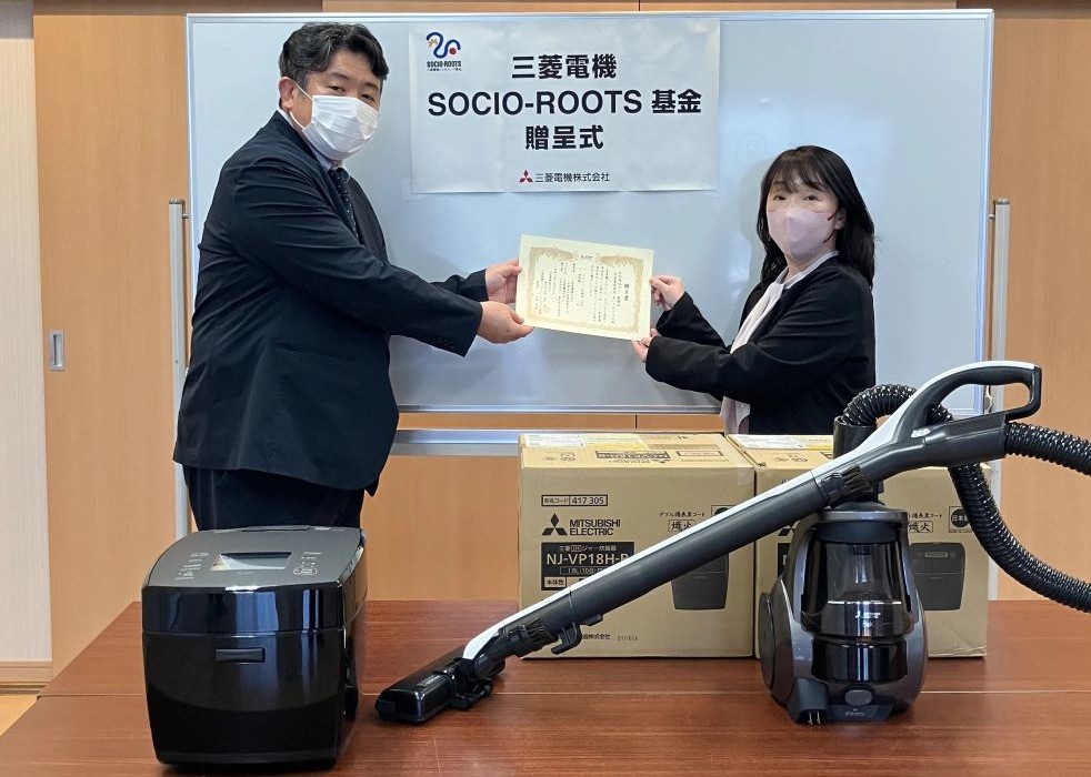 三菱電機中部支社、福祉施設に炊飯器など寄贈　マッチングギフト制度活用