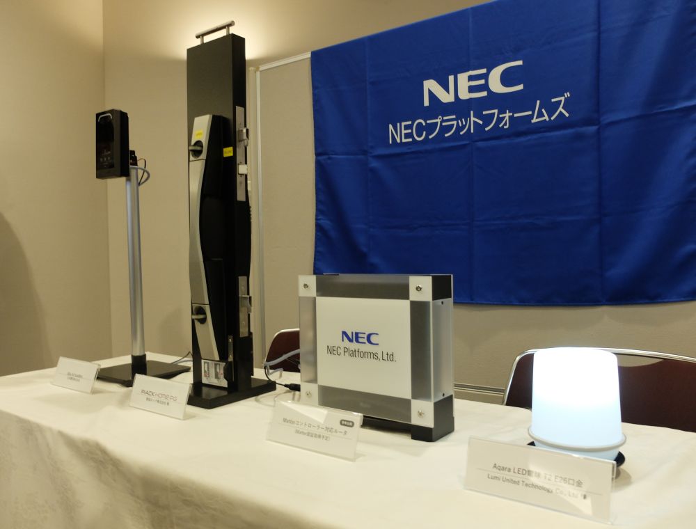 NECプラットフォームズはMatterコントローラー対応ルーター（中央右）を開発