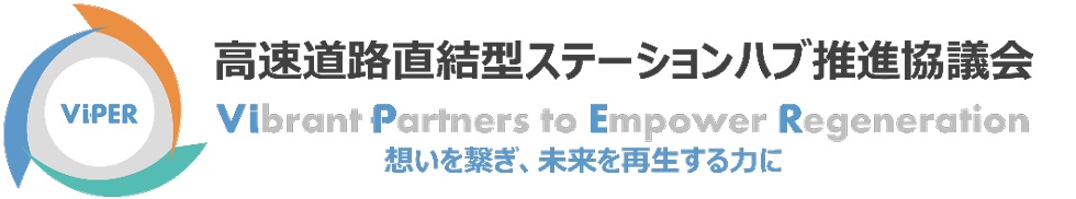 富士通や大林組、三菱地所など13社、次世代物流拠点の協議会設立　高速道路直結ハブで地域活性化と脱炭素推進