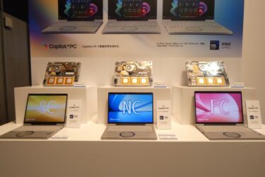 パナソニックコネクト、「レッツノート」の新製品を発売　AI機能で利便性を向上