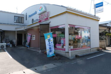 ふくでんタカハシ（福島市大森）　県の省エネ家電補助で拡販　エアコン、LED照明など