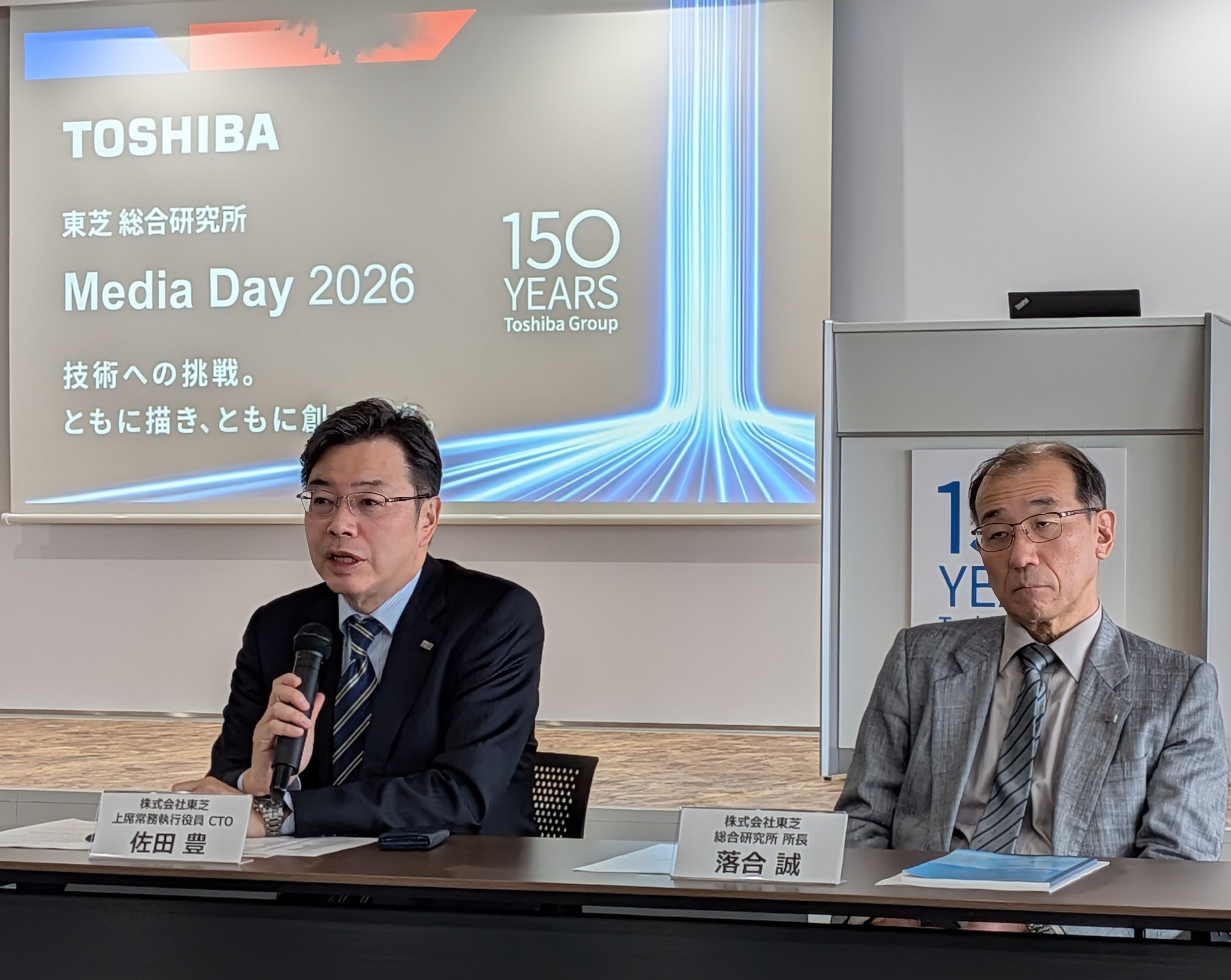 東芝の研究開発戦略について説明した上席常務執行役員CTOの佐田豊氏（左）と総合研究所所長の落合誠氏