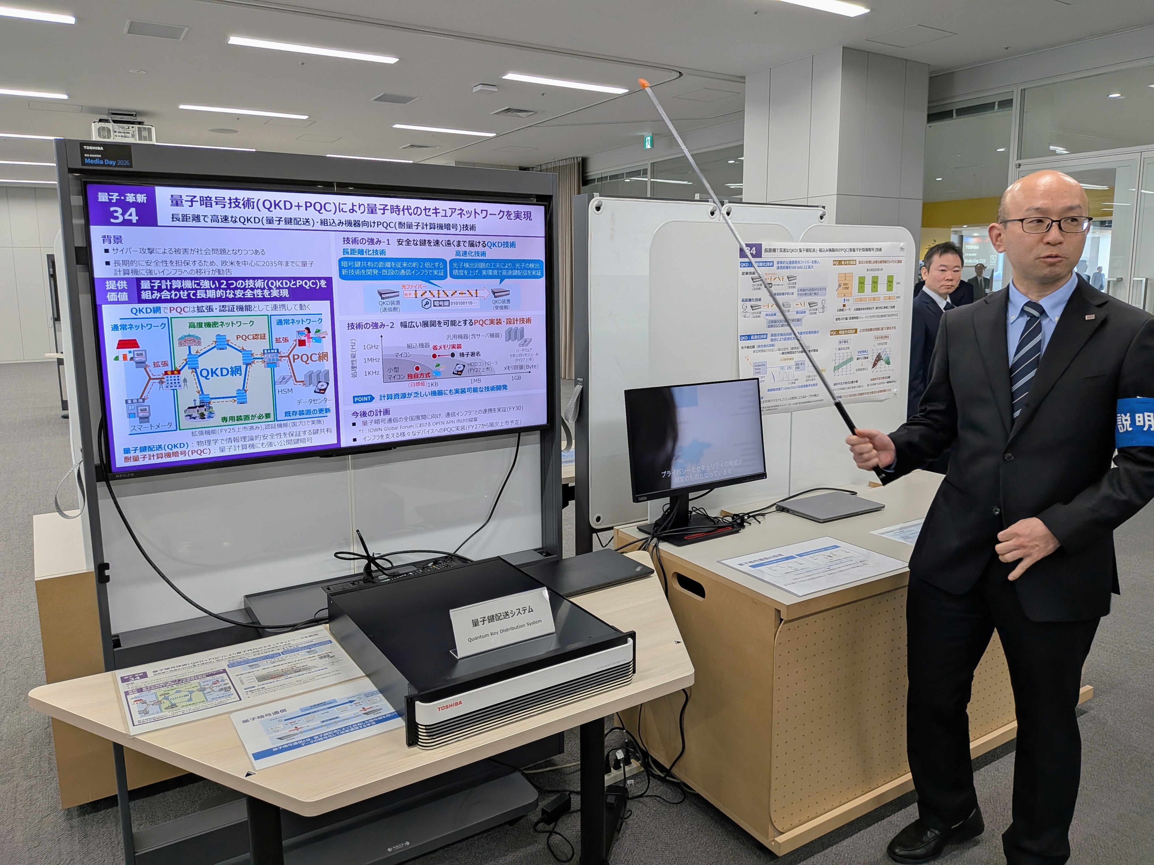 量子計算機に強い二つの技術を組み合わせて長期的な安全性を実現する取り組みも解説した