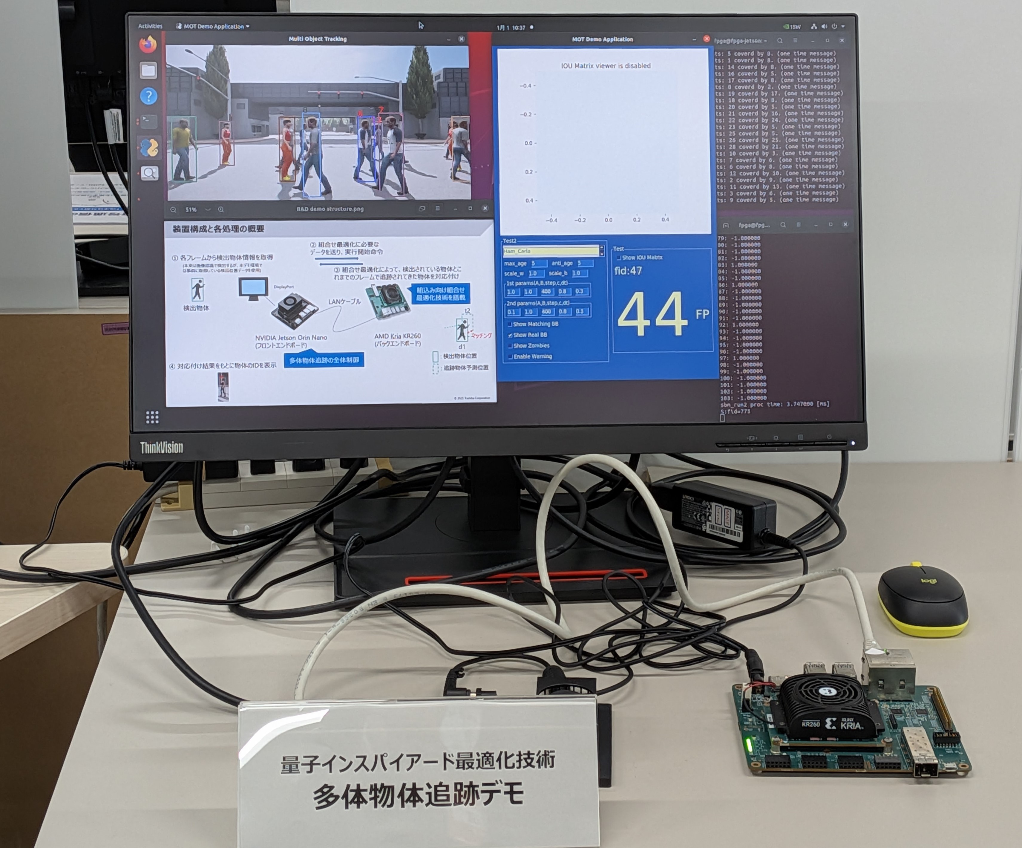量子インスパイアード最適化技術を用いた「多体物体追跡」のデモも披露した
