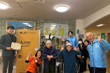 三菱電機電子通信システム製作所、西宮市の老人ホームに家電寄贈