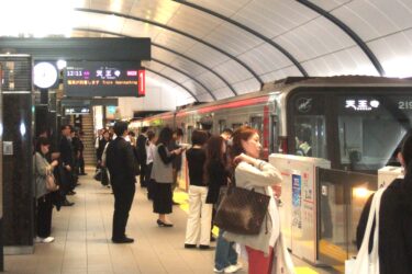 NTT西、自治体の旅費精算業務を効率化　旅費法改正に対応