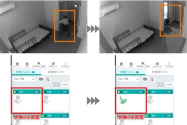 パナソニックHD、「トイレ入退室検知」をVieurekaと開発　4月から提供